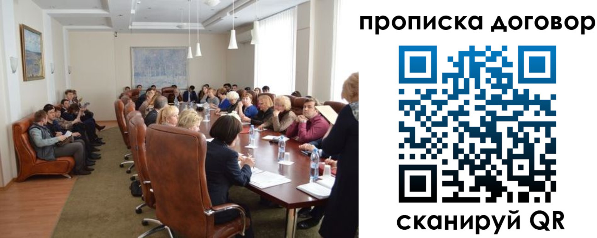 прописка законно в Асбесте